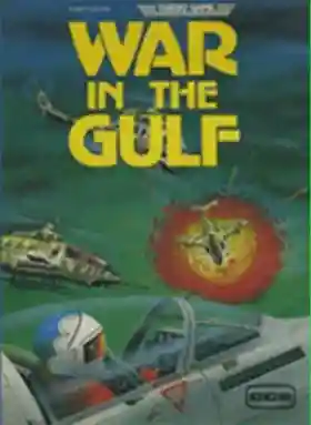 War in the Gulf (Brazil, Spain) (En) (CCE, Gluk Video) (Unl)